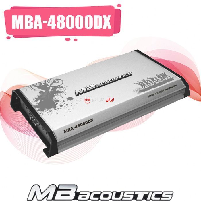 MBA-48000DX امپلی‌فایر ام بی آکوستیک