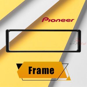 فریم دور ضبط پایونیر