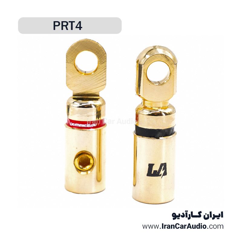 ترمینال Lightning Audio PRT4