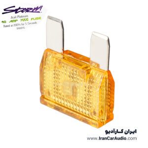 فیوز Lightning Audio SMAX40