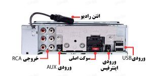 DEH-9450UB پخش صوتی پایونیر Pioneer