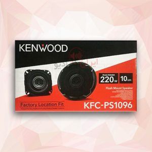 KFC-PS1096  بلندگو کنوود Kenwood