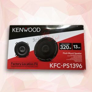 KFC-PS1396 بلندگو کنوود Kenwood
