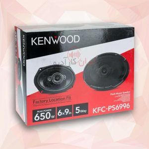 KFC-PS6996  بلندگو کنوود Kenwood