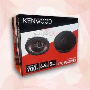KFC-PS6996EX  بلندگو کنوود Kenwood