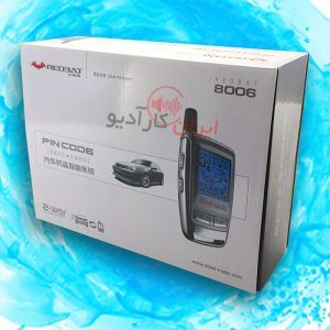 REDBAT8006 دزدگیر تصویری استیل میت