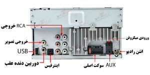 MVH-A210BT پخش تصویری پایونیر
