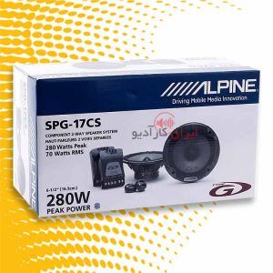 SPG-17CS کامپوننت آلپاین Alpine