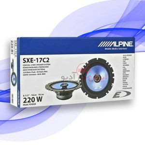 SXE-17C2 بلندگو آلپاین Alpine