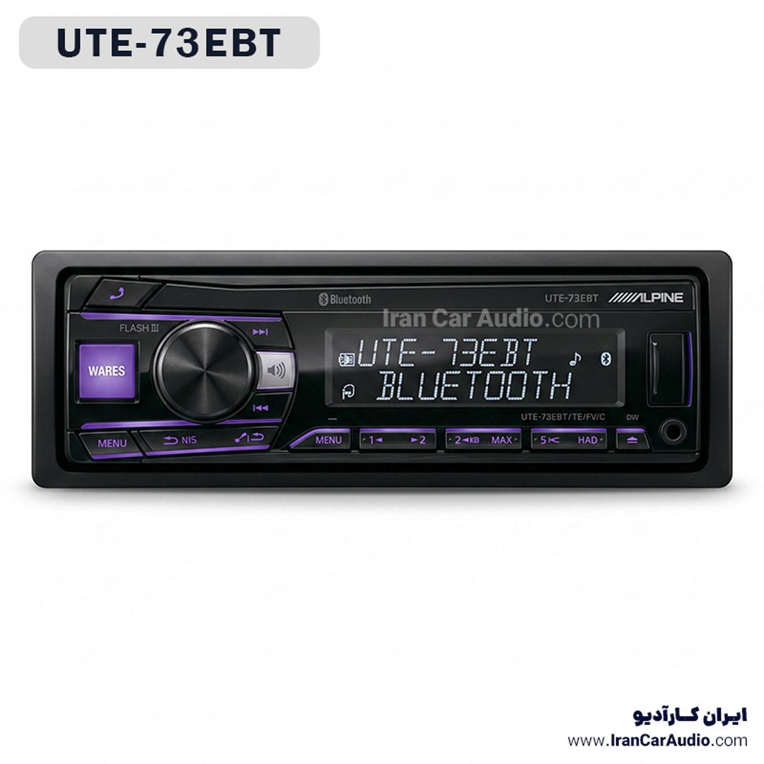 UTE-73EBT پخش صوتی آلپاین Alpine