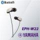 EPH-W22 ایرفون توگوشی یاماها Yamaha