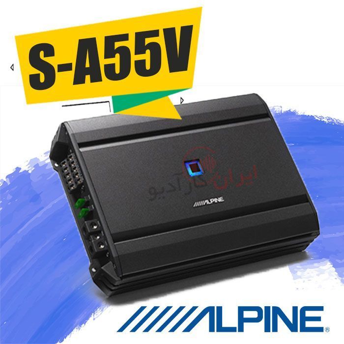 S-A55V آمپلی فایر آلپاین Alpine