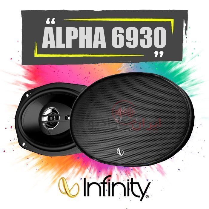 ALPHA 6930 بلندگو اینفینیتی Infinity