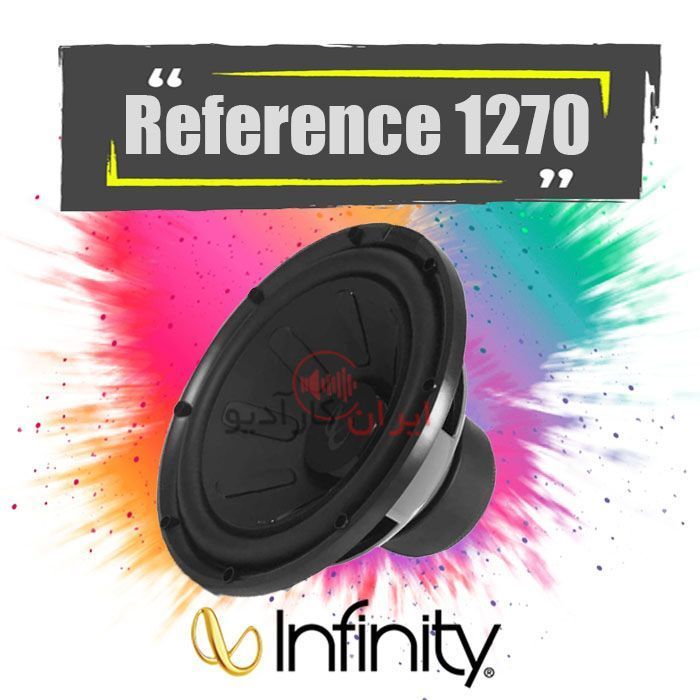 Reference 1270 ساب ووفر اینفینیتی Infinity