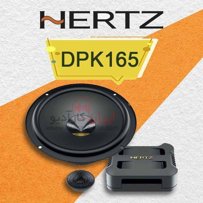 DPK165 کامپوننت هرتز Hertz