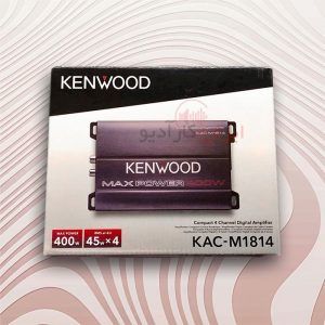 KAC-M1814 آمپلی فایر کنوود Kenwood