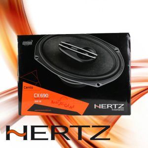 CX690 بلندگو هرتز Hertz