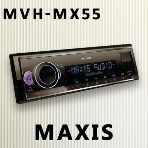 MVH-MX55 پخش صوتی مکسیس Maxis