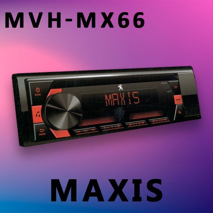 MVH-MX66 پخش صوتی مکسیس Maxis