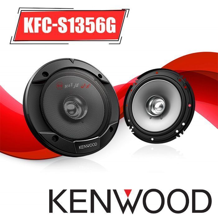 KFC-S1356g بلندگوی کنوود Kenwood