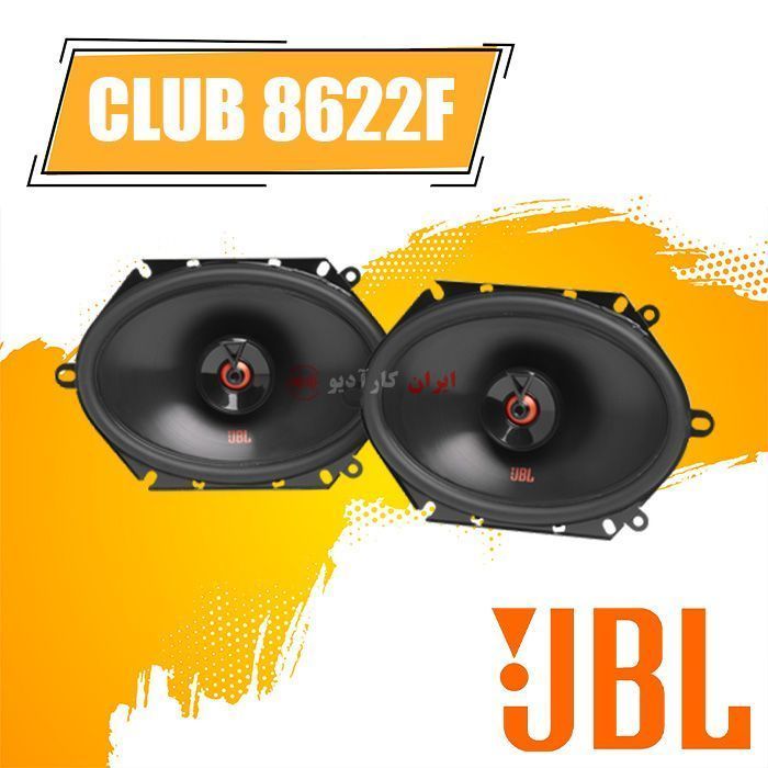 Club 8622F بلندگو جی بی ال JBL