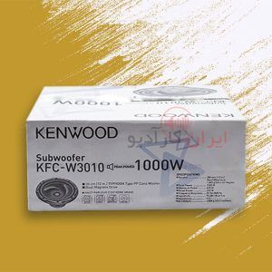 KFC-W3010 ساب ووفر کنوود Kenwood