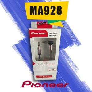 MA928 کابل AUX پایونیر Pioneer