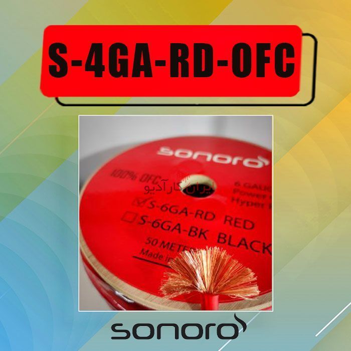 S-4GA-RD-OFC کابل برق گیج 4 Sonoro