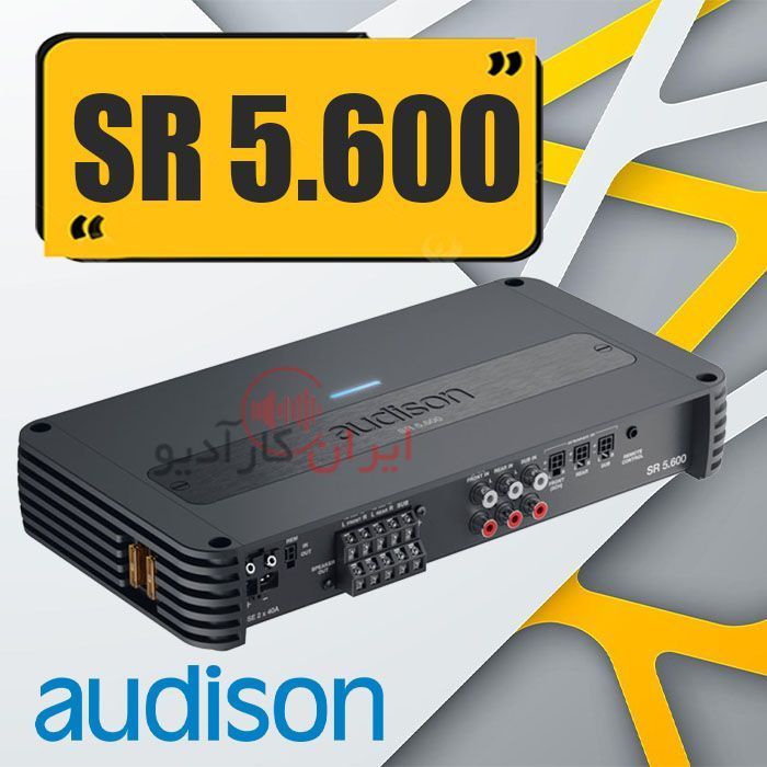 SR5.600 آمپلی‌فایر اودیسون Audison