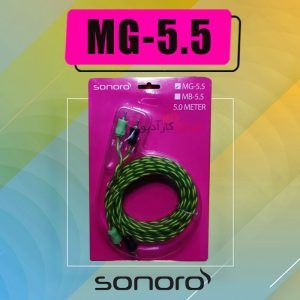 MB-5.5 کابل Sonoro RCA