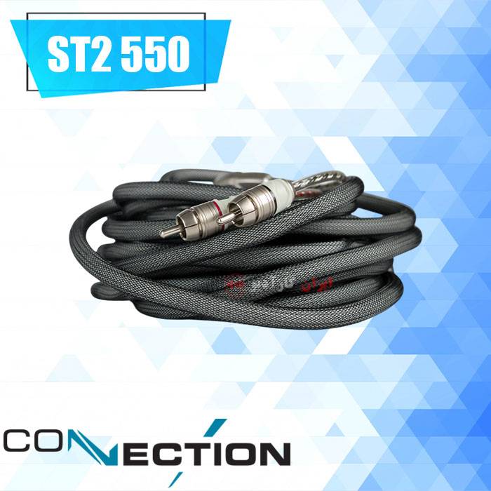 ST2 550 کانکشن Connection