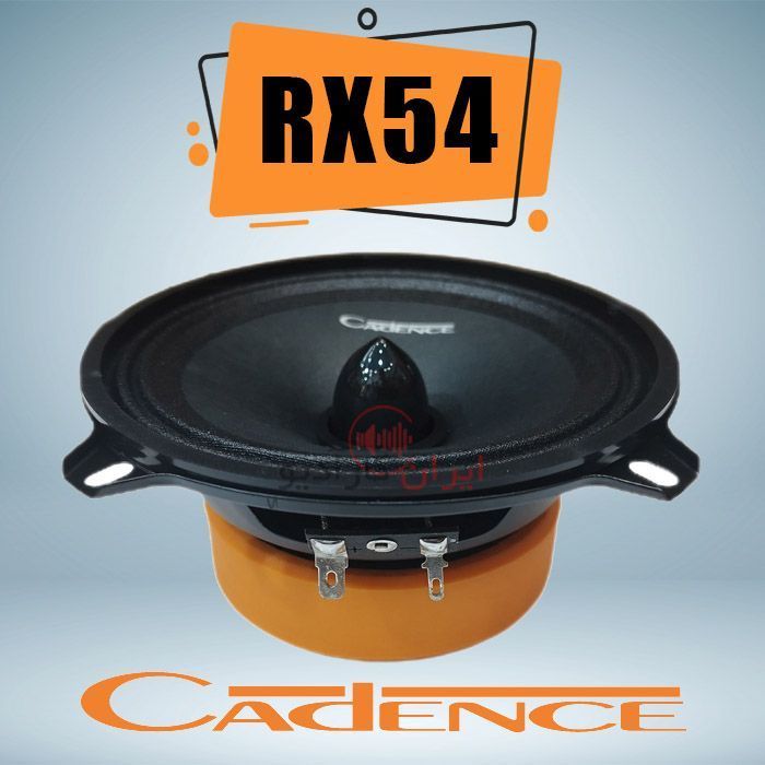 RX54 میدرنج کدنس Cadence