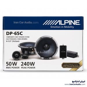 DP-65C کامپوننت آلپاین Alpine