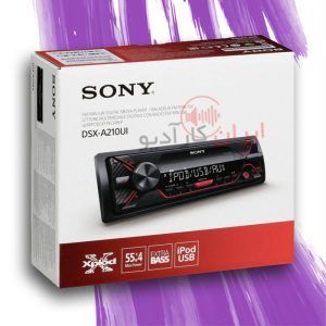DSX-A210UI پخش صوتی سونی SONY