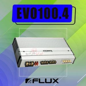 EVO100.4 آمپلی‌فایر فلاکس Flux