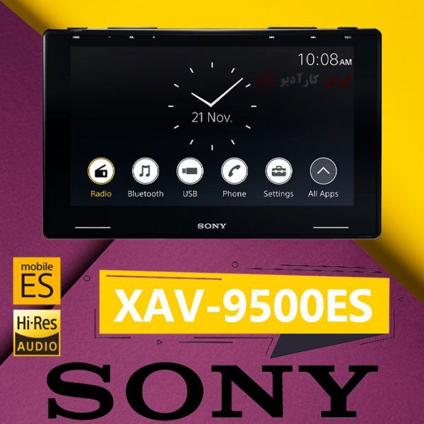 XAV-9500ES تصویری ضبط سونی پخش