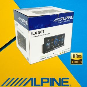 iLX-507E پخش تصویری آلپاین Alpine