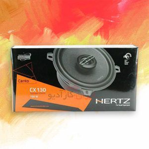 CX130 بلندگو هرتز Hertz