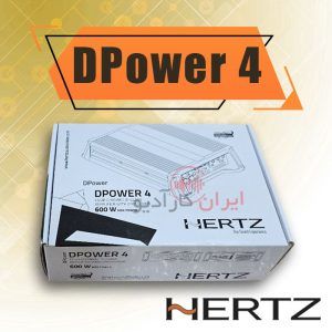 DPower4 آمپلی فایر هرتز Hertz