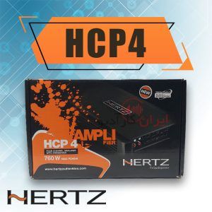 HCP4 آمپلی فایر هرتز Hertz