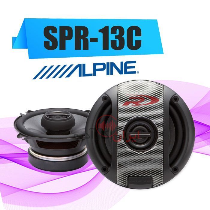 SPR-13C بلندگو آلپاین Alpine