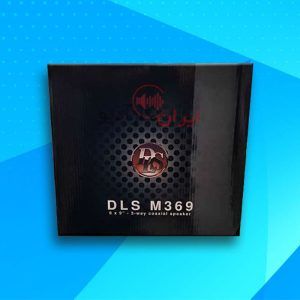DLS M369 بلندگو دی ال اس