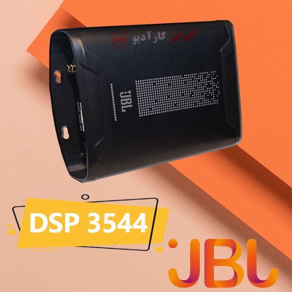 پروسسور امپلی فایر چهار کانال dsp amplifier 3544 جی بی ال jbl