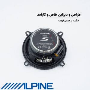 S-S50 بلندگو آلپاین Alpine
