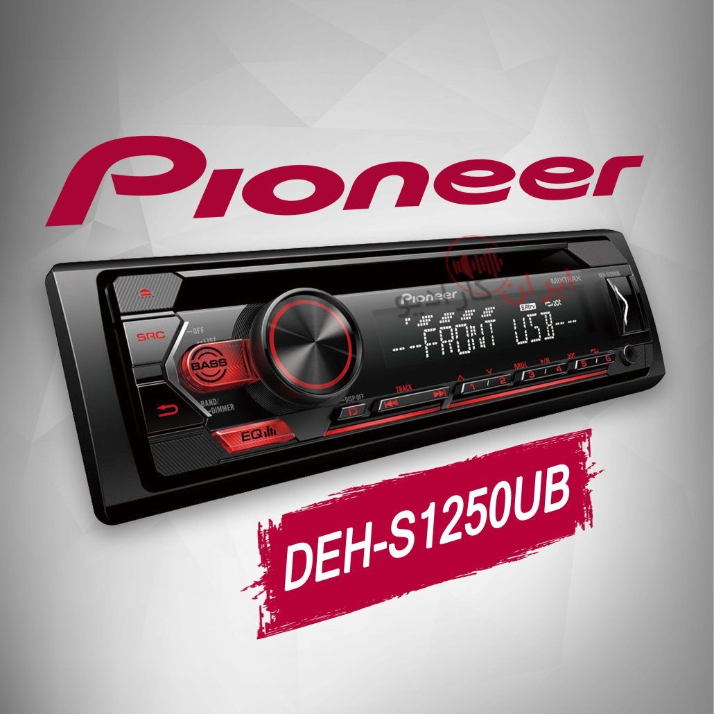 DEH-S1250UB پخش  پایونیر Pioneer
