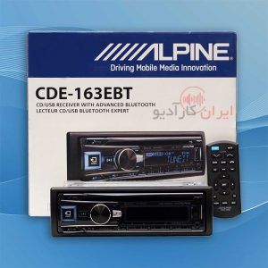 CDE-163EBT پخش صوتی آلپاین Alpine