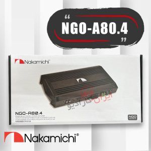 NGO-A80.4 آمپلی‌فایر ناکامیچی Nakamichi