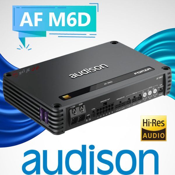 afm6d آمپلی فایر 6 کانال امپ اودیسون audison کلاس دی