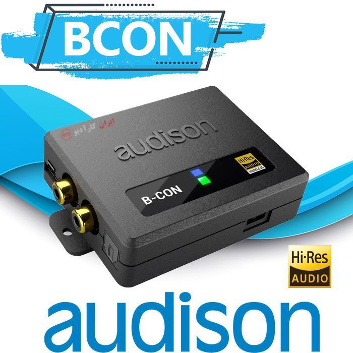 BCON آداپتور بلوتوث اودیسون Audison