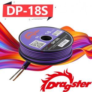 DP18S سیم بلندگو درگ استر Dragster
